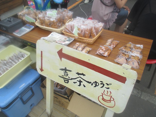 f0202703_233833.jpg