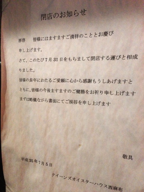 f0056516_135933.jpg