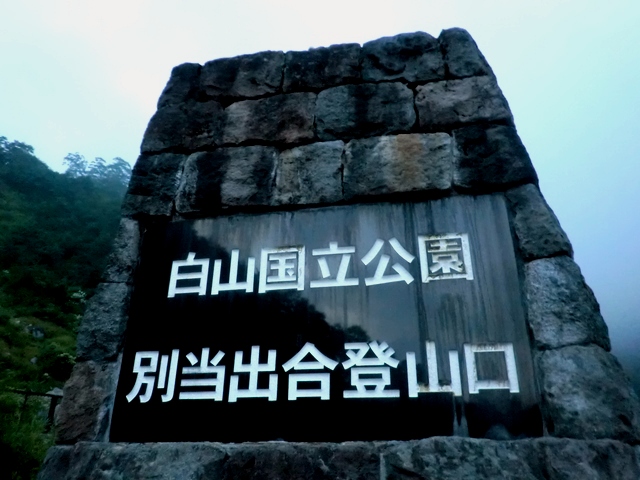 a0256418_1655490.jpg