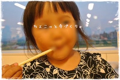 e0132844_22335540.jpg