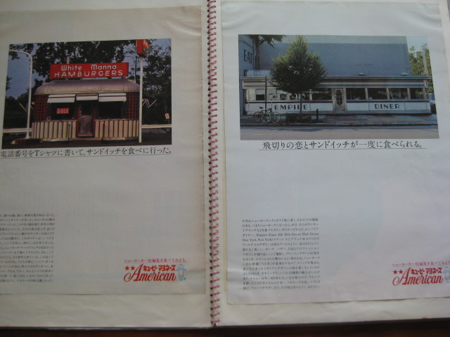 f0227248_1129054.jpg