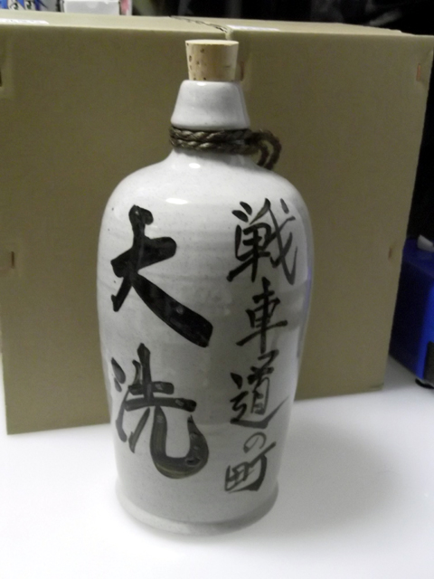 b0084049_2285650.jpg