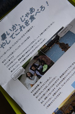f0146466_1552977.jpg