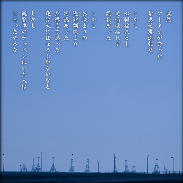 a0197968_217972.jpg