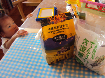 b0119979_1813050.jpg