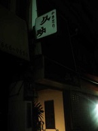 f0069890_1514332.jpg