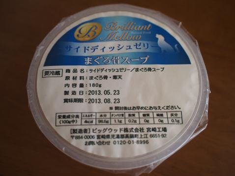 c0028792_23211356.jpg