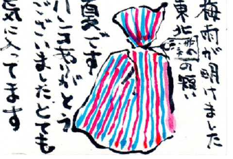 f0029393_5222964.jpg