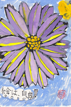 a0030594_21335916.gif