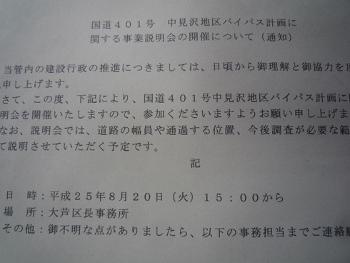 c0189218_7373314.jpg