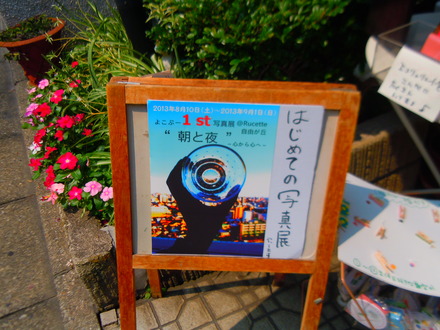 b0204586_22154782.jpg