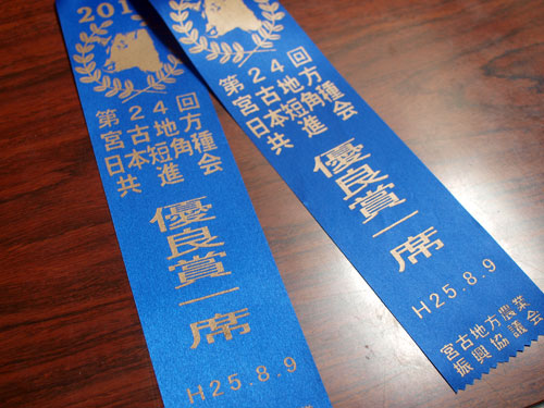 f0236291_842494.jpg