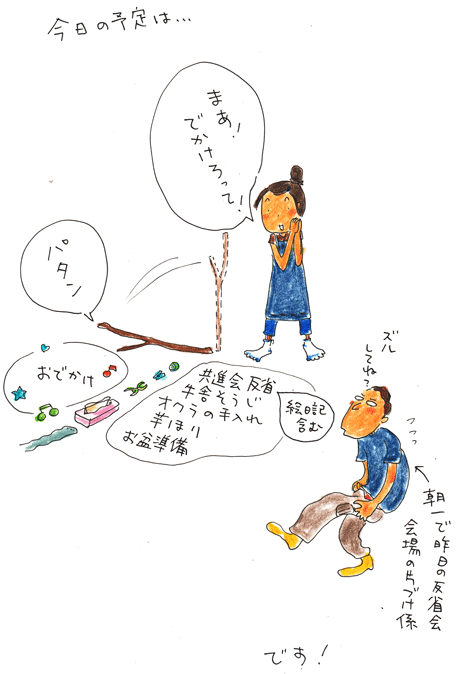f0236291_8504044.gif