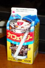 a0027598_0247100.jpg