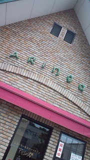 f0054809_16133352.jpg
