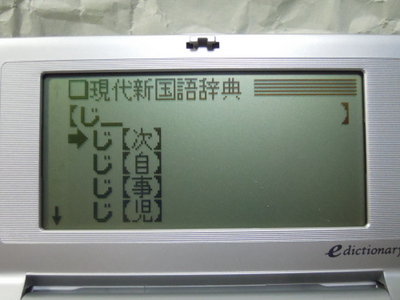 d0188613_23423015.jpg