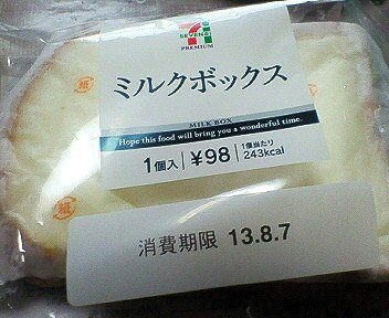 c0014187_294174.jpg