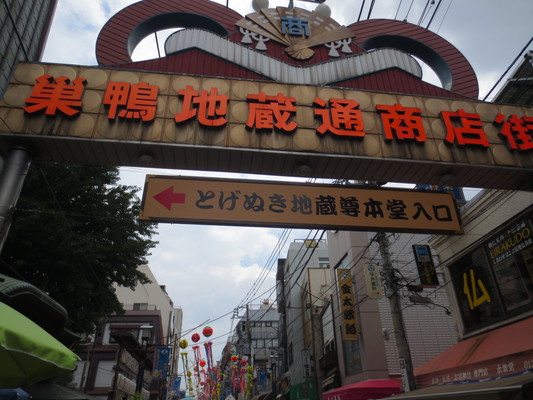 d0055395_10234624.jpg