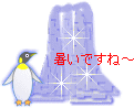 f0231709_184308.gif