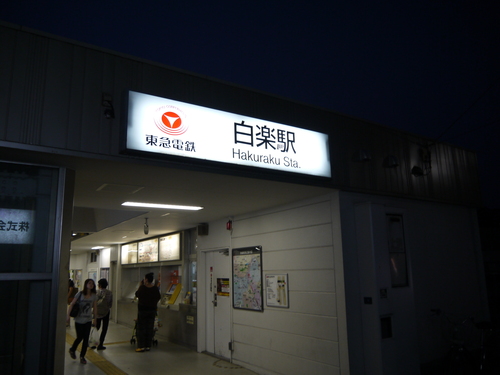d0237053_210312.jpg
