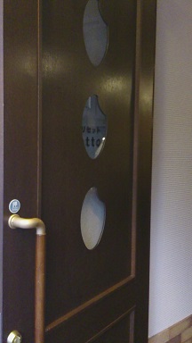 e0212073_2352564.jpg