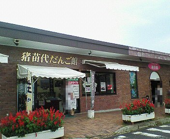 c0014187_22353827.jpg