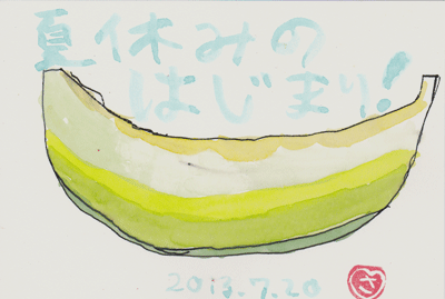 a0030594_23361787.gif
