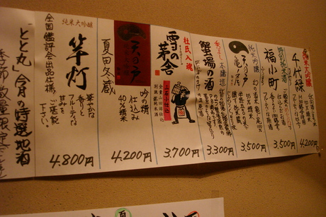 d0250123_20364272.jpg