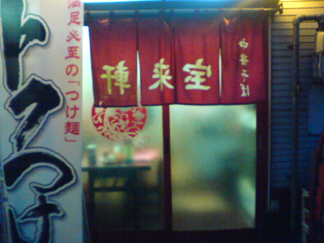 c0104445_0335793.jpg