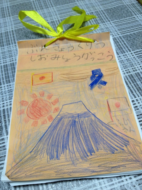 e0033156_5151083.jpg