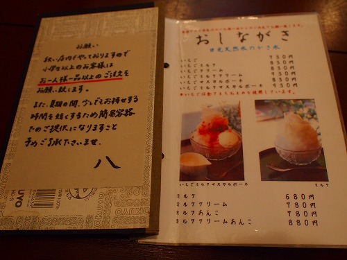 a0279382_14374146.jpg