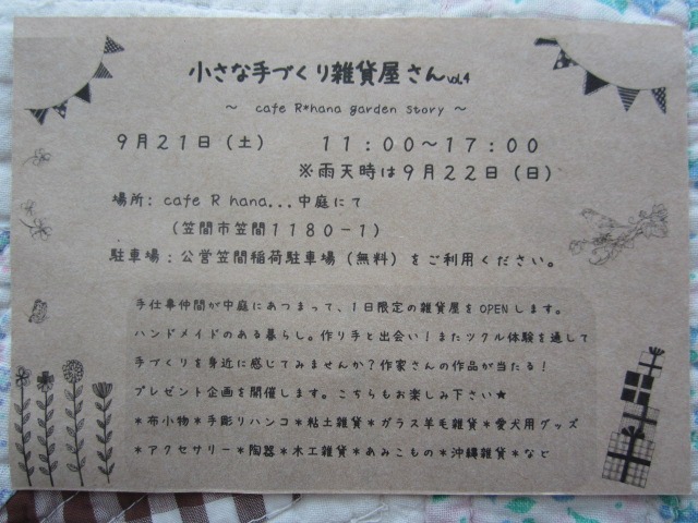 b0117618_23301492.jpg