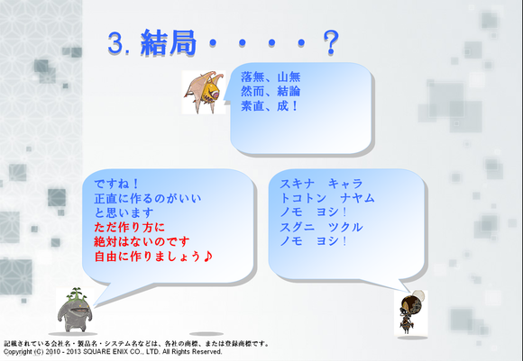 c0295730_14113421.png