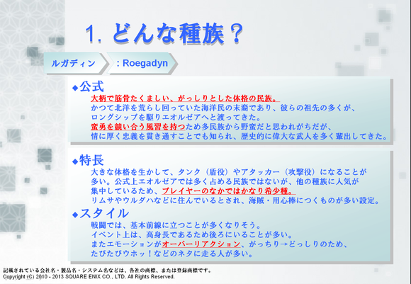 c0295730_1491497.png