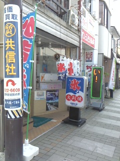 f0091057_2149649.jpg