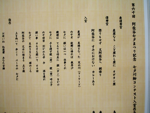d0107660_2330585.jpg