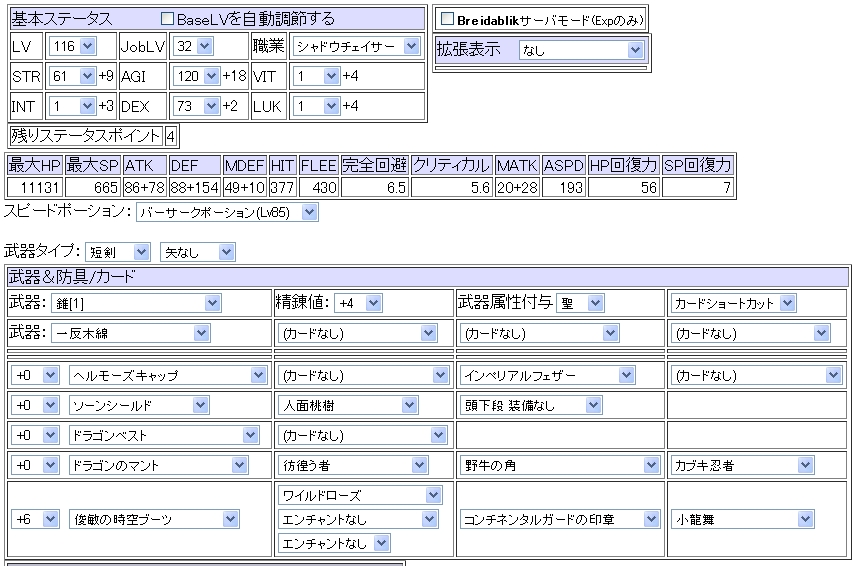 c0224791_3412898.jpg