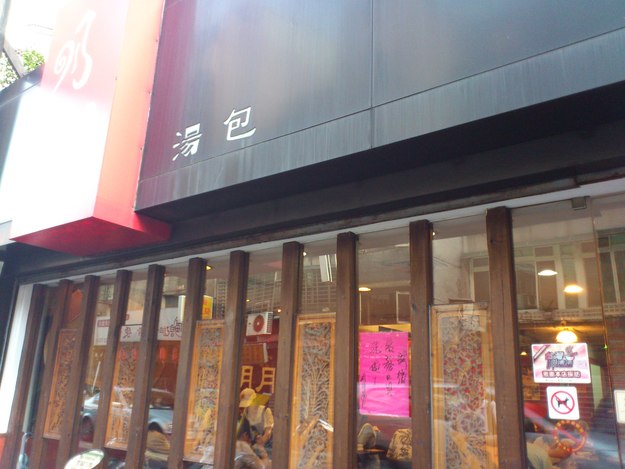 b0009106_22252015.jpg