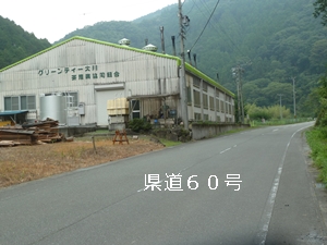 e0284019_2251472.jpg