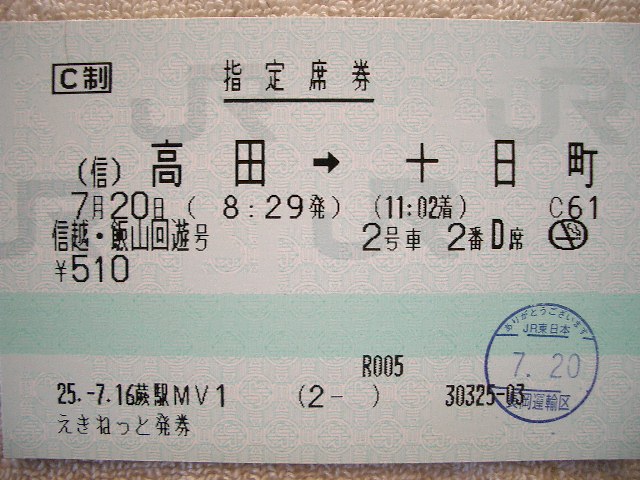 b0283432_15571399.jpg