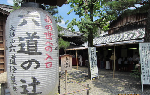 d0033734_22171599.jpg