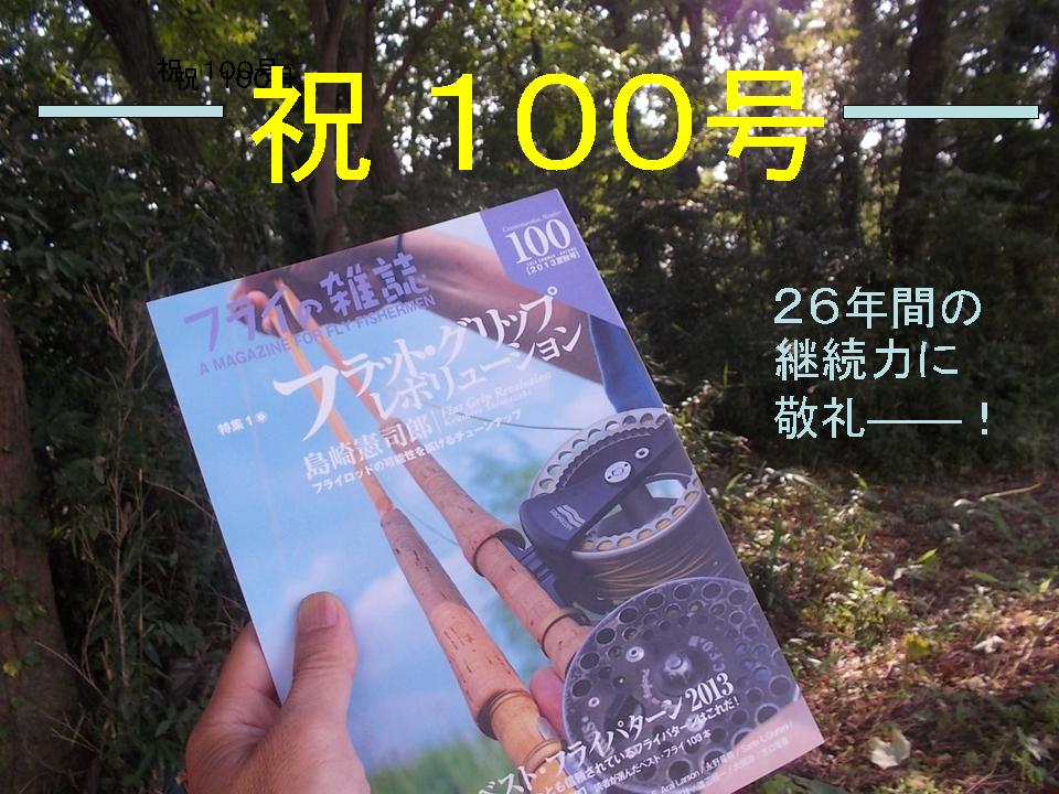 a0054043_956542.jpg