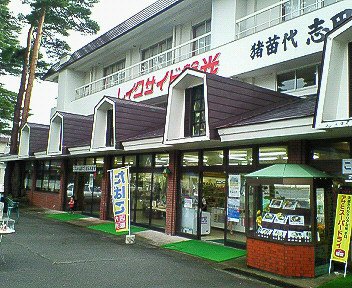 c0014187_20582619.jpg