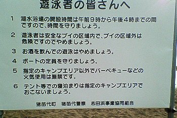 c0014187_2172417.jpg