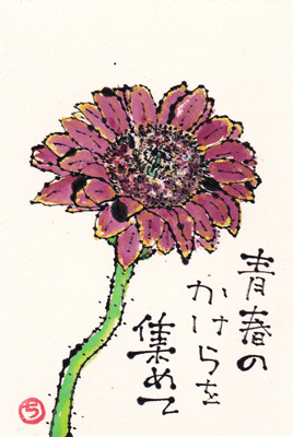 a0030594_0125514.gif