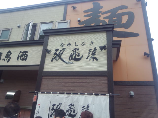 b0128821_193039100.jpg