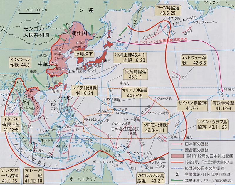 日米開戦 : 今更聞けない太平洋戦争（第一次世界大戦～第二次世界大戦）のまとめ - NAVER まとめ