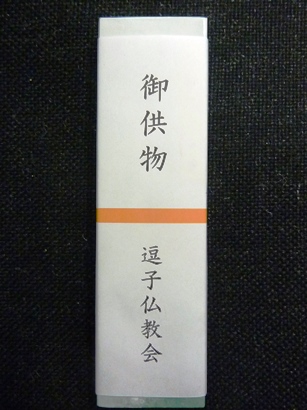d0015968_2334227.jpg