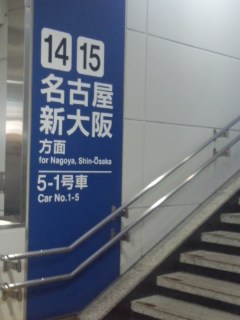 f0112873_14221960.jpg