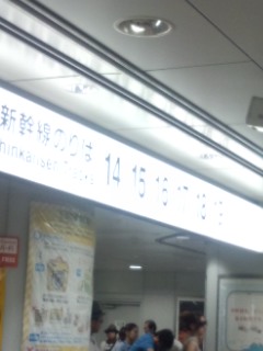 f0112873_1422520.jpg